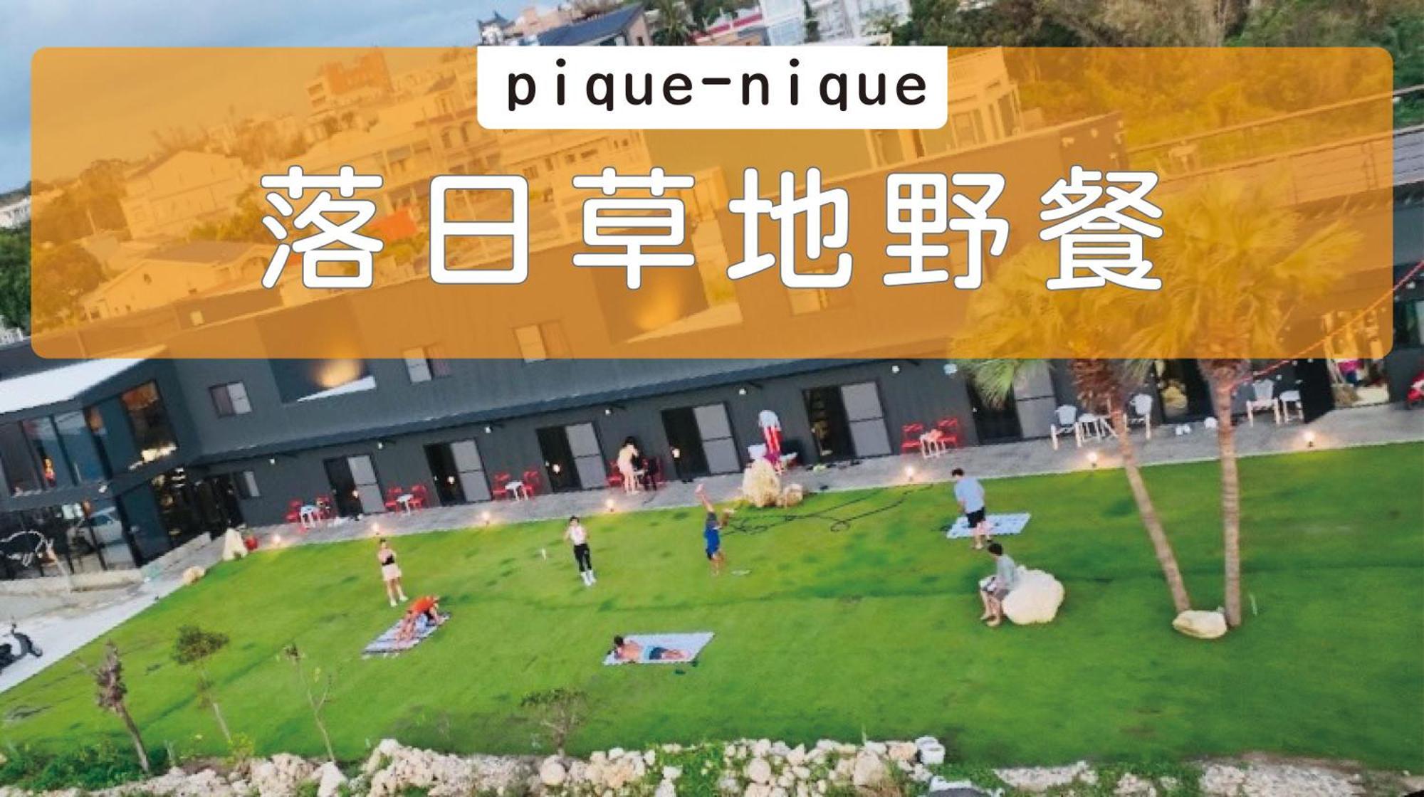 Hey Castle B&B Xiao Liuqiu Zewnętrze zdjęcie